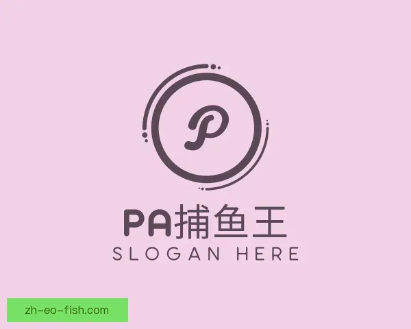 关于PA捕鱼王